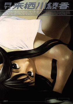 Download Gekkan Kurusugawa Ayaka