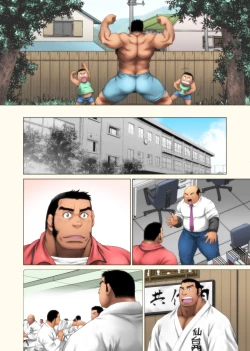 Page 32 of Jitakyouei