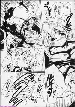 Page 21 of Tensai Bakabon Millennium