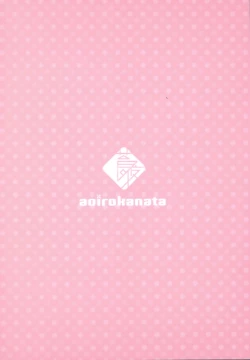 Page 28 of Hatsujouki no Nyan Koishi