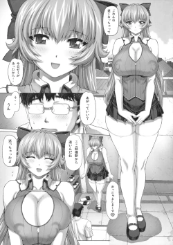 Page 6 of MaidBoku no Imouto Hen