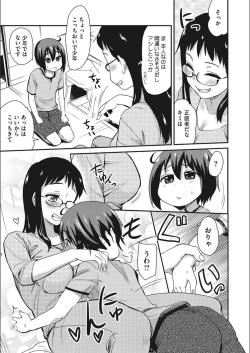 Page 73 of ONA-ASSI!