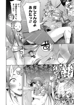 Page 114 of Mechax Shiyo