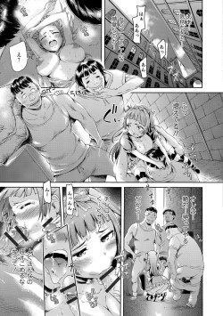 Page 127 of Mechax Shiyo