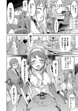 Page 20 of Mechax Shiyo
