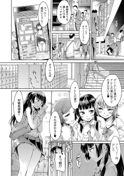 Page 50 of Mechax Shiyo