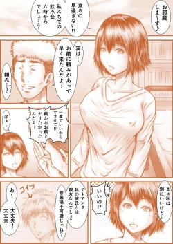 Page 4 of Wakamono no Nichijou