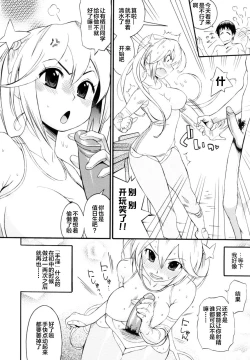 Page 10 of Teka Pita!