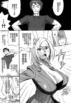 Page 123 of Teka Pita!