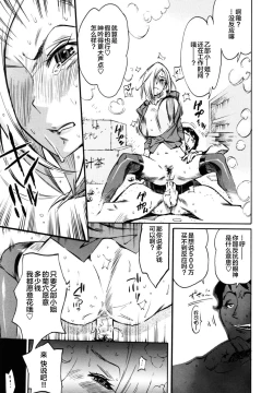 Page 131 of Teka Pita!