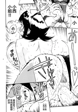 Page 146 of Teka Pita!