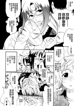 Page 153 of Teka Pita!