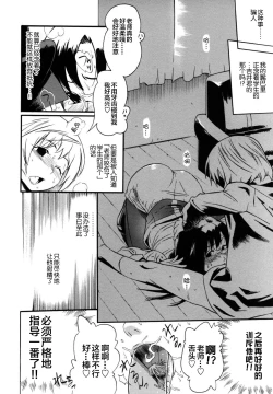 Page 155 of Teka Pita!