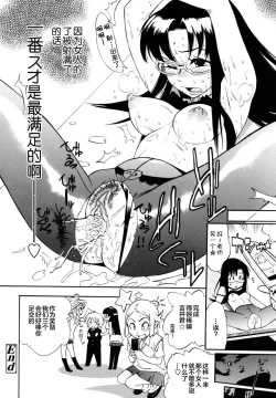 Page 165 of Teka Pita!