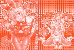 Page 2 of Teka Pita!