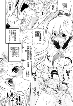 Page 40 of Teka Pita!