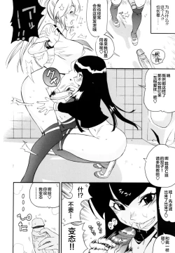 Page 42 of Teka Pita!