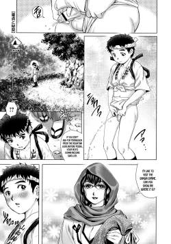 Page 1 of Doutei to Hisai | The Virgin Boy and the Secret Festival