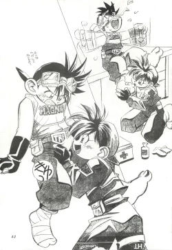 Page 41 of EroEro Comic