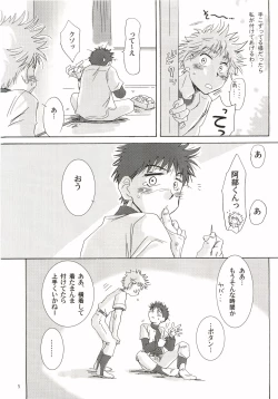 Page 4 of Aidikara Love Force 1