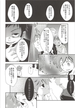 Page 21 of Karasuno Koukou Haikyu-bu VS Hinata Shoyo