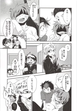 Page 28 of Karasuno Koukou Haikyu-bu VS Hinata Shoyo