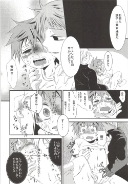 Page 31 of Karasuno Koukou Haikyu-bu VS Hinata Shoyo