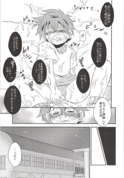 Page 40 of Karasuno Koukou Haikyu-bu VS Hinata Shoyo