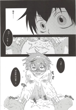 Page 43 of Karasuno Koukou Haikyu-bu VS Hinata Shoyo