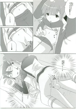 Page 15 of Triangle Z