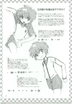 Page 23 of Triangle Z