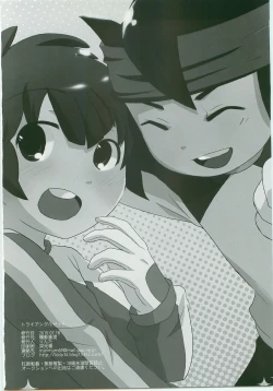 Page 25 of Triangle Z