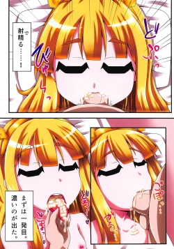 Page 5 of Cagliostro no Onahoya-san