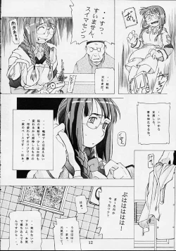 Page 11 of Kyuushuu Chuubu Sensen Ijou Nashi 1