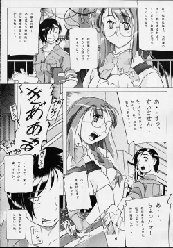 Page 5 of Kyuushuu Chuubu Sensen Ijou Nashi 1
