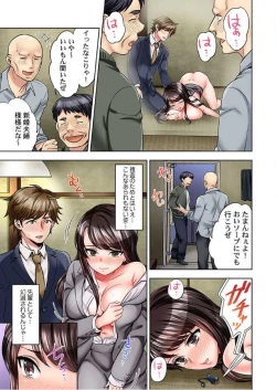 Page 22 of Motto Aeide! Sennyuu Sousakan ha Sex mo Oshigoto desu.1