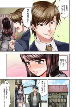 Page 24 of Motto Aeide! Sennyuu Sousakan ha Sex mo Oshigoto desu.1