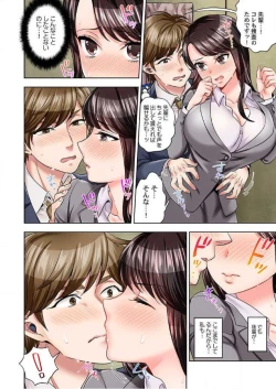 Page 9 of Motto Aeide! Sennyuu Sousakan ha Sex mo Oshigoto desu.1