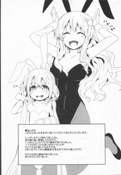 Page 14 of Lazy Fairy