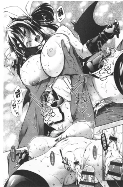 Page 129 of Oppai ω Lovers | 柔嫩雙乳ω的愛人們