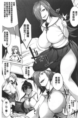 Page 43 of Oppai ω Lovers | 柔嫩雙乳ω的愛人們