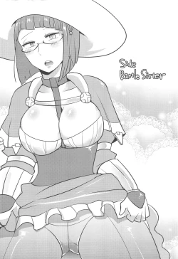 Page 19 of Docchi no Joukyuu show 2