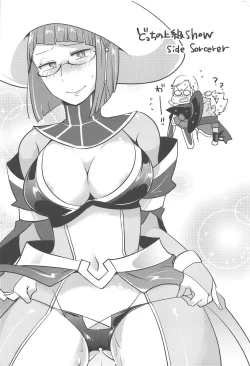 Page 2 of Docchi no Joukyuu show 2