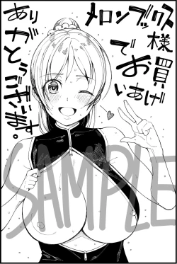 Page 205 of Dosukebe Kyousitu | 超好色的教室