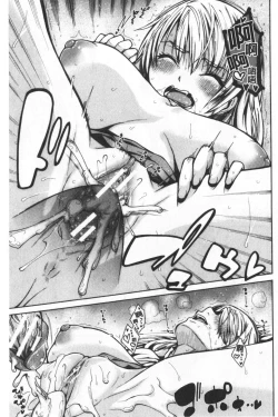 Page 65 of Dosukebe Kyousitu | 超好色的教室