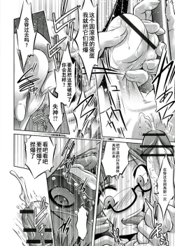 Page 118 of Haha to Ko no Kanbi na Choukyou Kouza 2