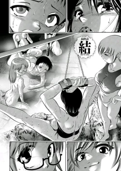 Page 167 of Haha to Ko no Kanbi na Choukyou Kouza 2