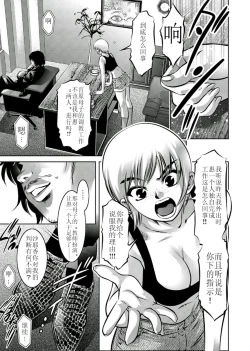 Page 45 of Haha to Ko no Kanbi na Choukyou Kouza 2