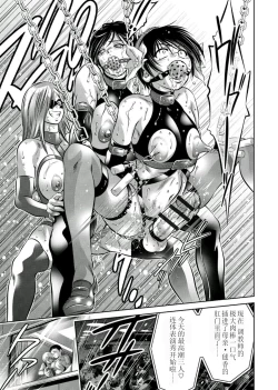 Page 63 of Haha to Ko no Kanbi na Choukyou Kouza 2