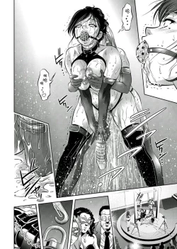 Page 78 of Haha to Ko no Kanbi na Choukyou Kouza 2